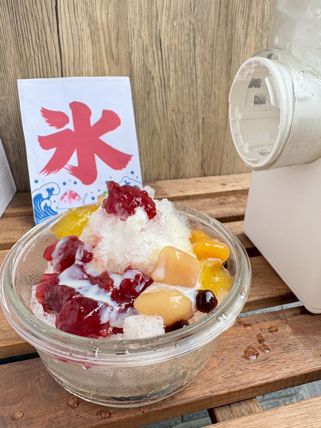 刨冰機旁放著配料豐富的雪花冰
